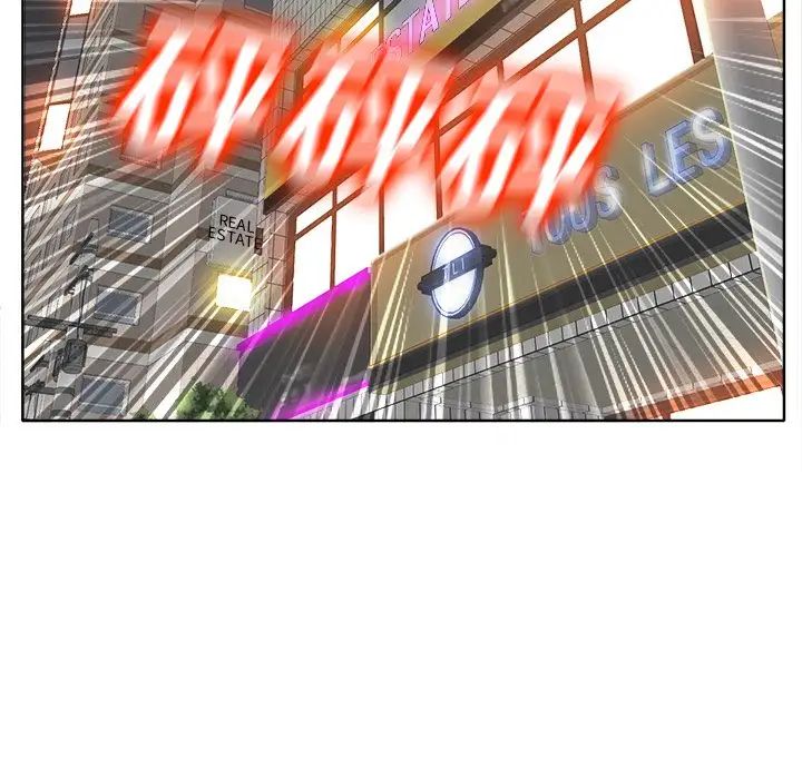 当真爱找上门来第40话-最终话(完结)