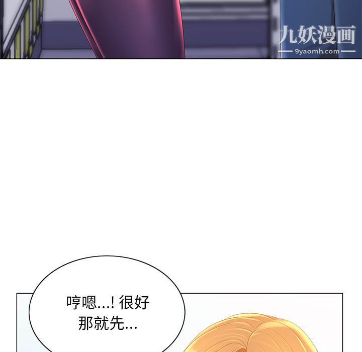 那男人的魔性嗓音第12话