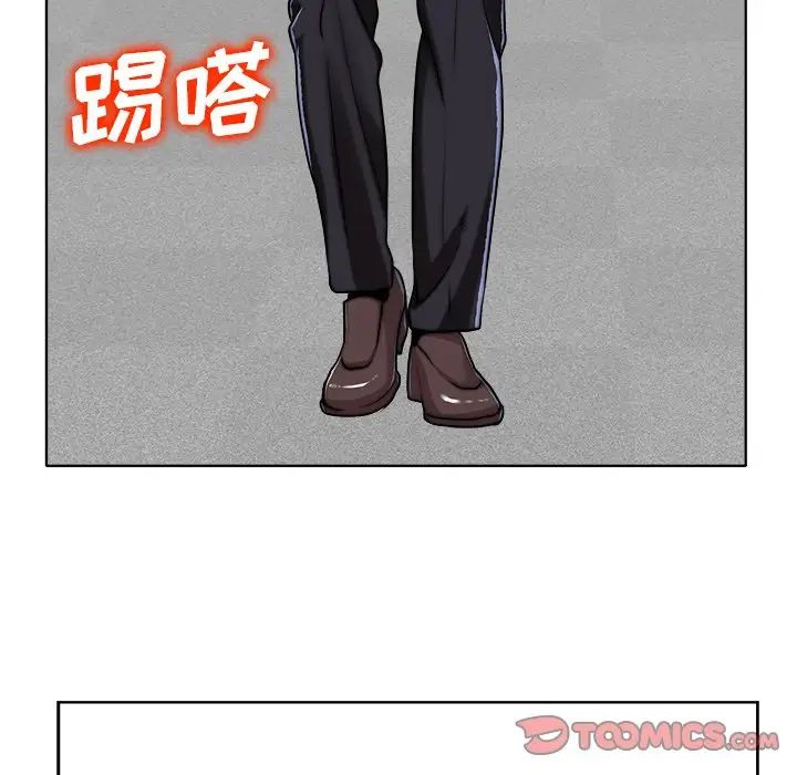 当真爱找上门来第40话-最终话(完结)