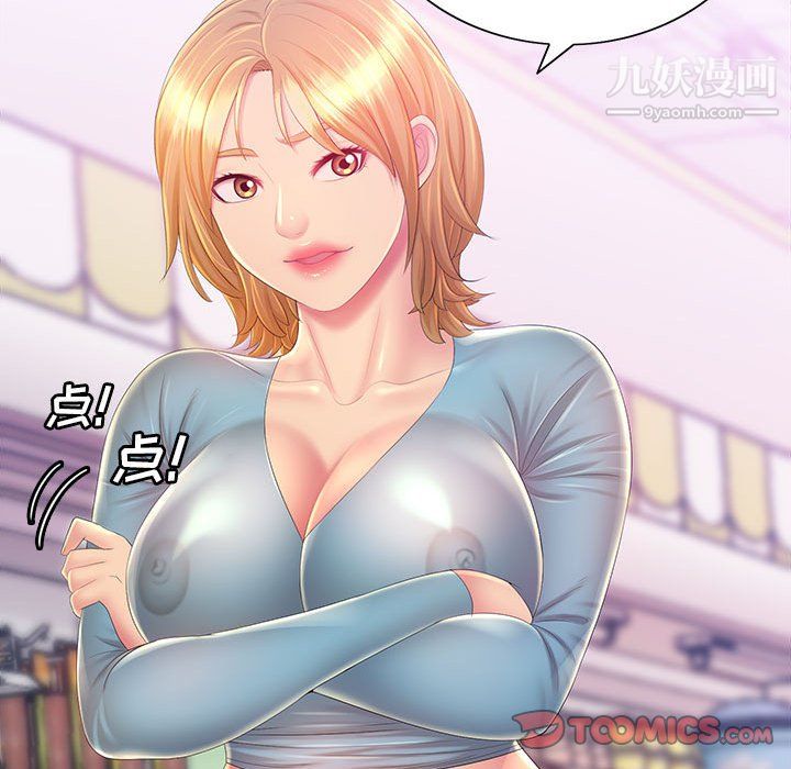 那男人的魔性嗓音第12话