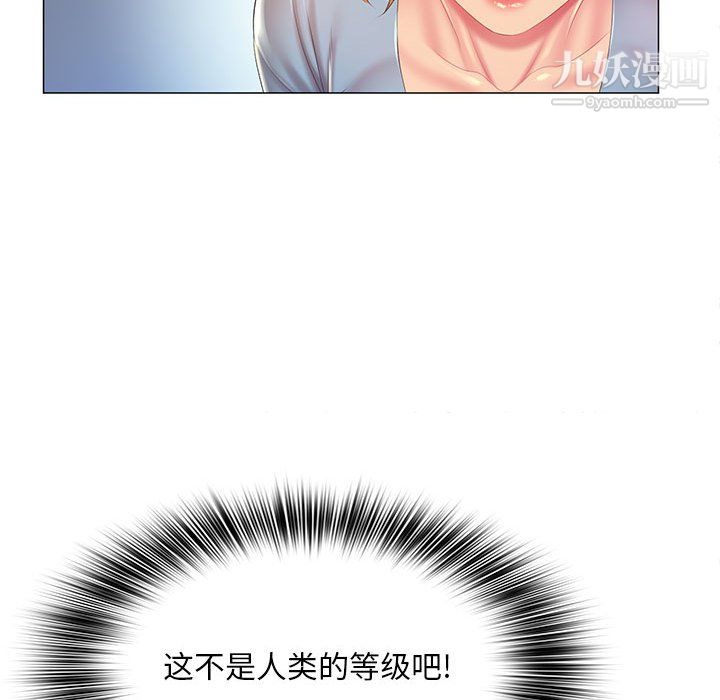 那男人的魔性嗓音第12话