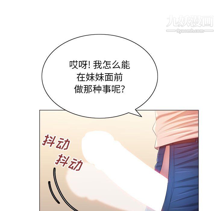 那男人的魔性嗓音第12话