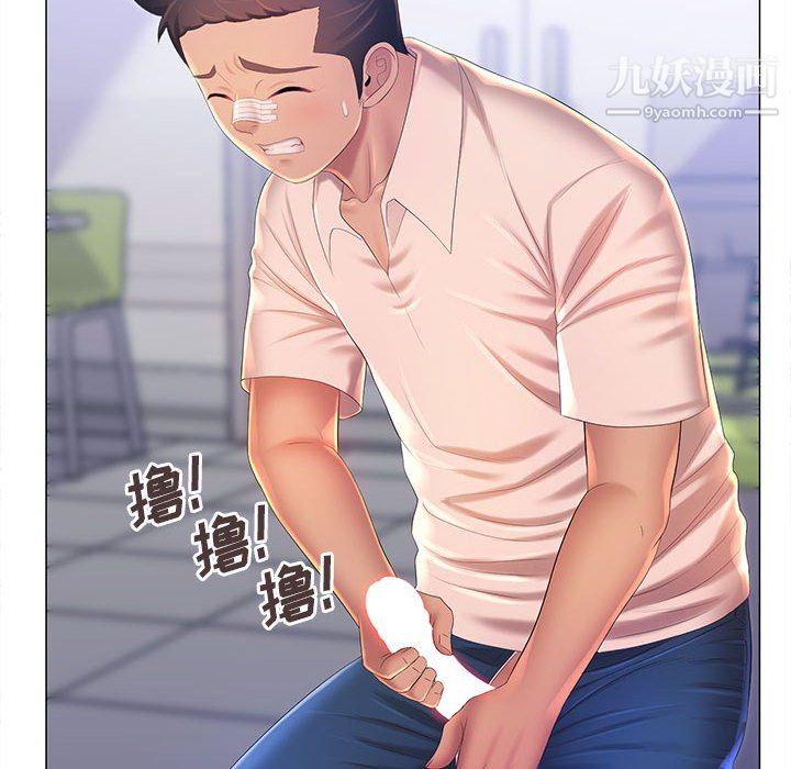 那男人的魔性嗓音第12话