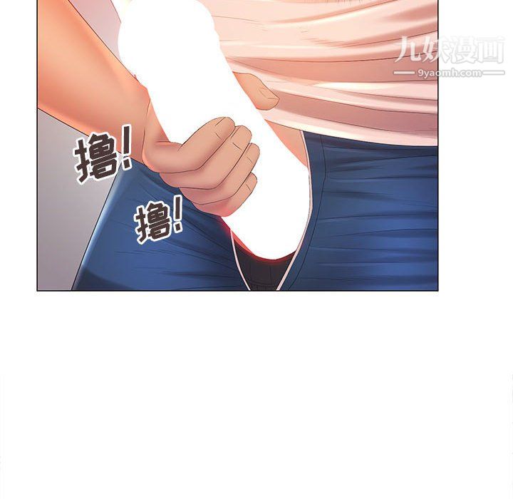 那男人的魔性嗓音第12话