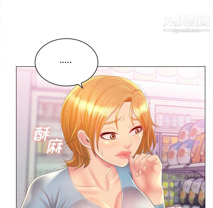 那男人的魔性嗓音第12话