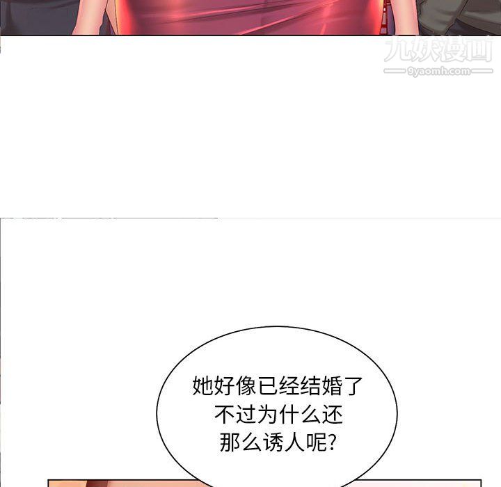 那男人的魔性嗓音第12话