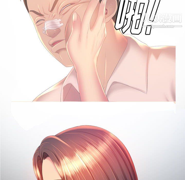 那男人的魔性嗓音第12话