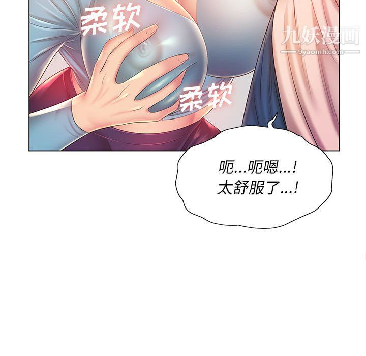 那男人的魔性嗓音第12话