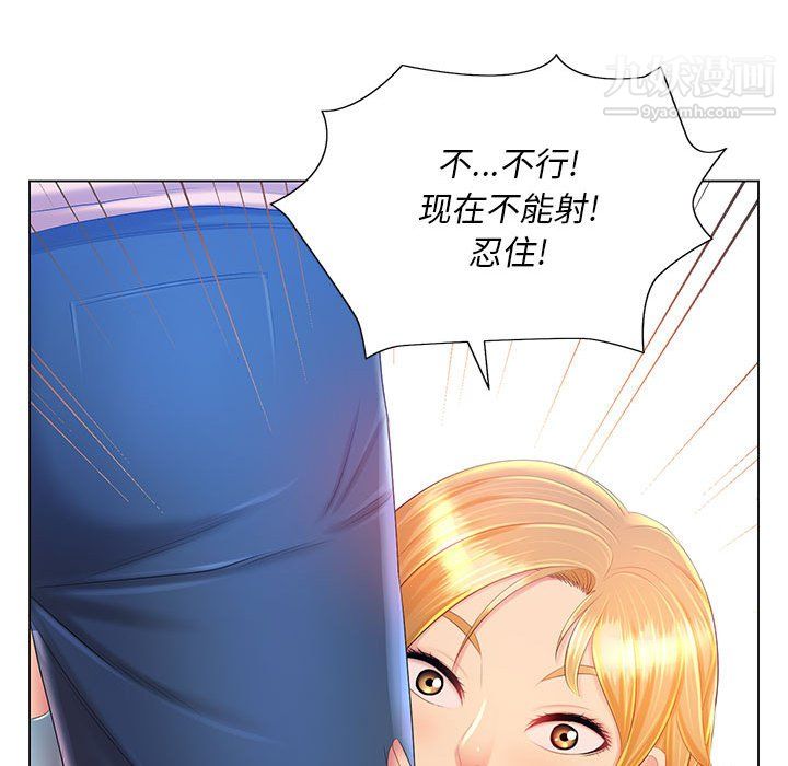 那男人的魔性嗓音第12话