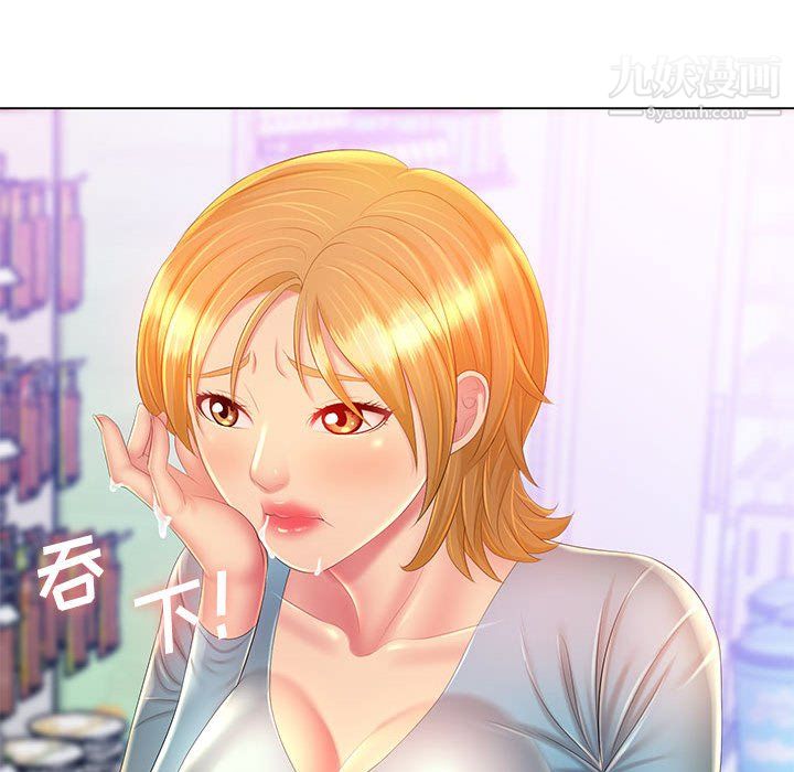 那男人的魔性嗓音第12话