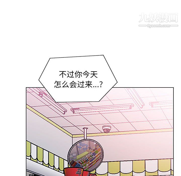 那男人的魔性嗓音第13话