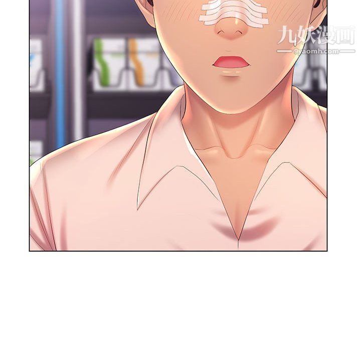 那男人的魔性嗓音第13话