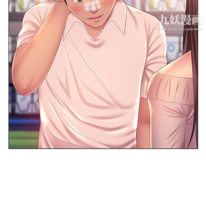 那男人的魔性嗓音第13话