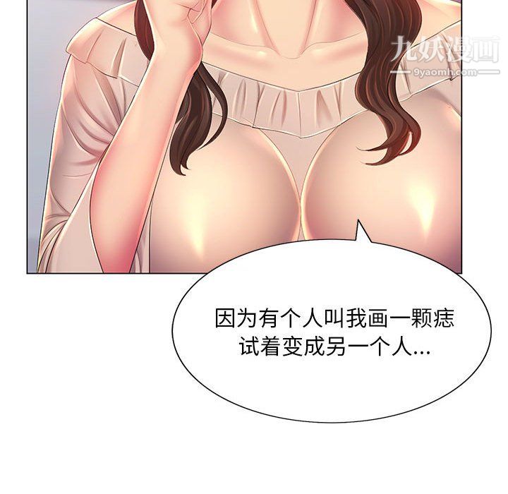 那男人的魔性嗓音第13话