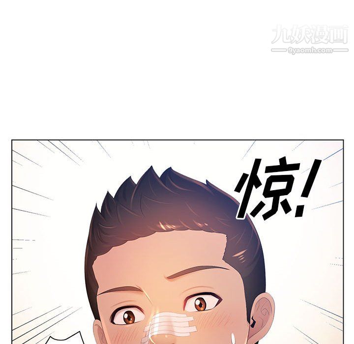 那男人的魔性嗓音第13话