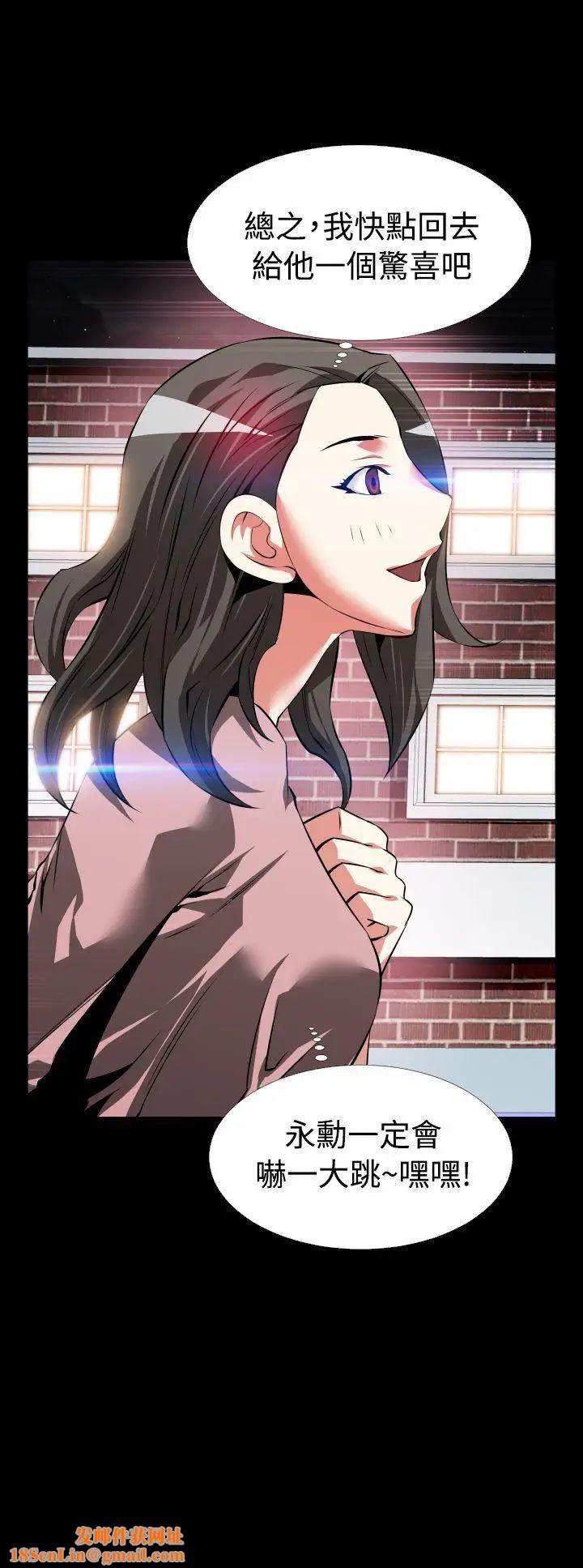 恋爱辅助器第81话