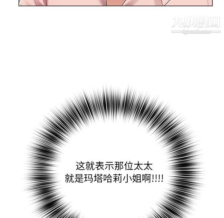 那男人的魔性嗓音第13话