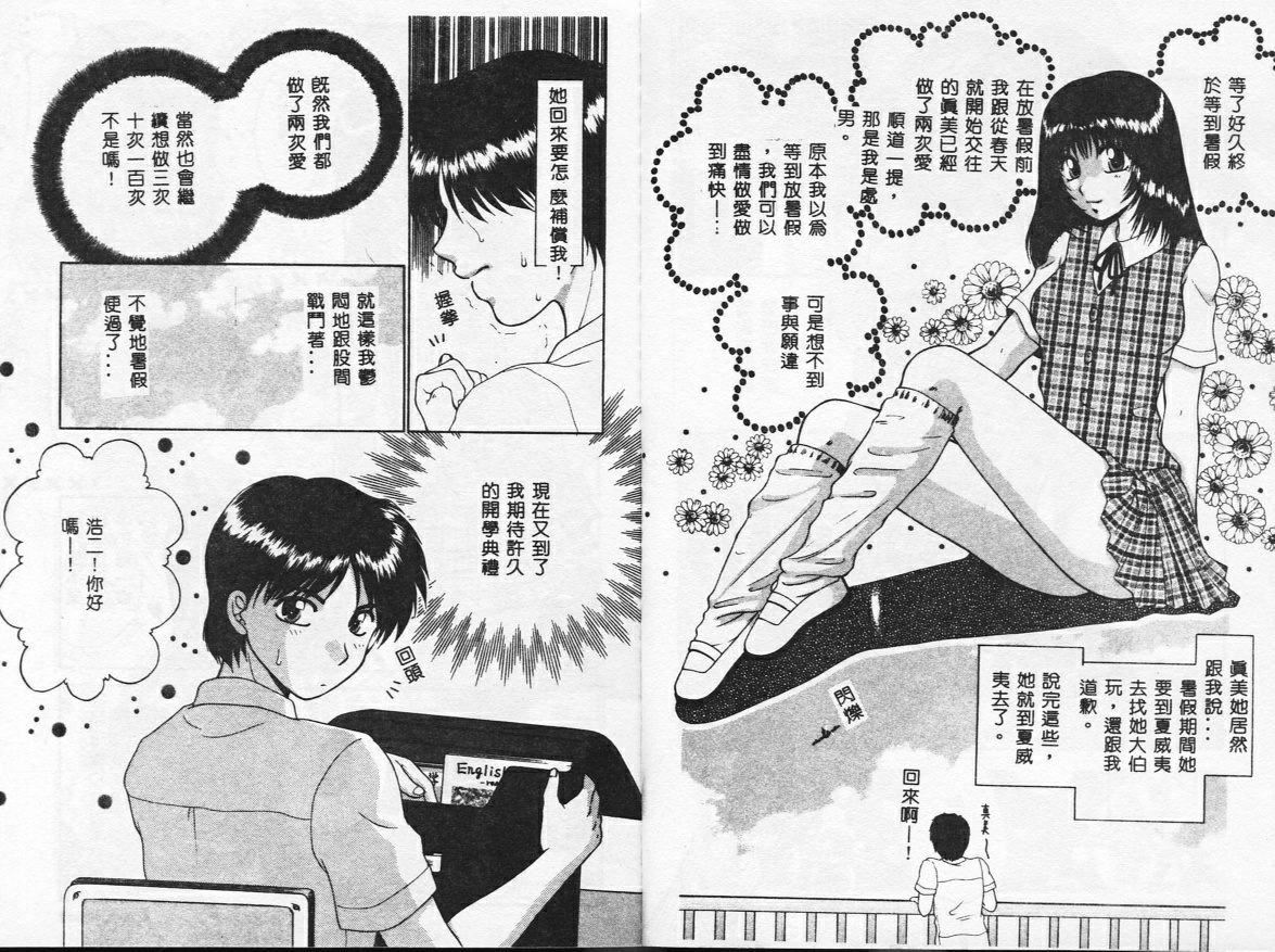 [矢间野狐]PINKキャラメル[矢间野狐]PINKキャラメル