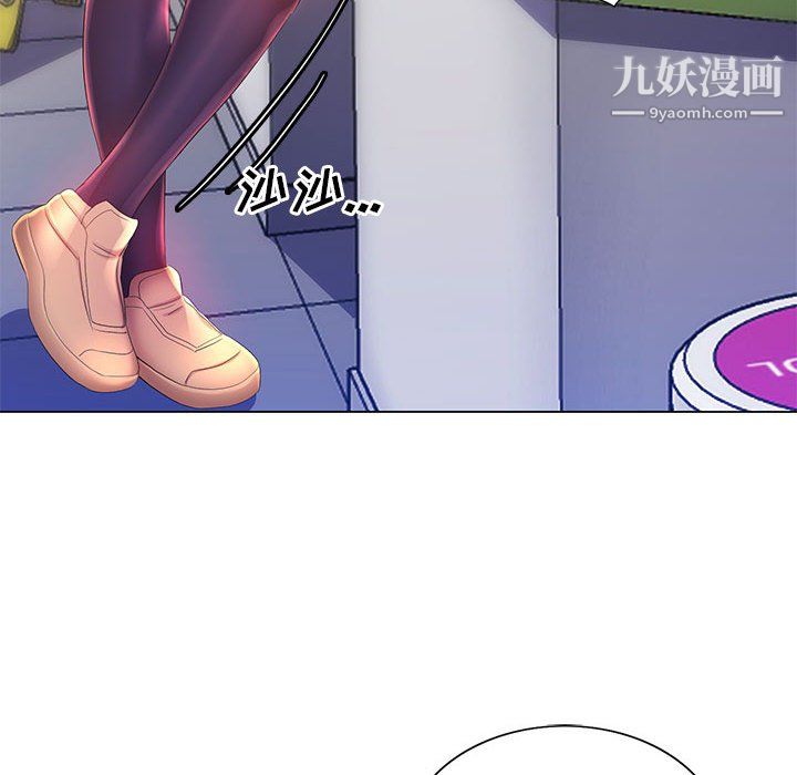 那男人的魔性嗓音第13话