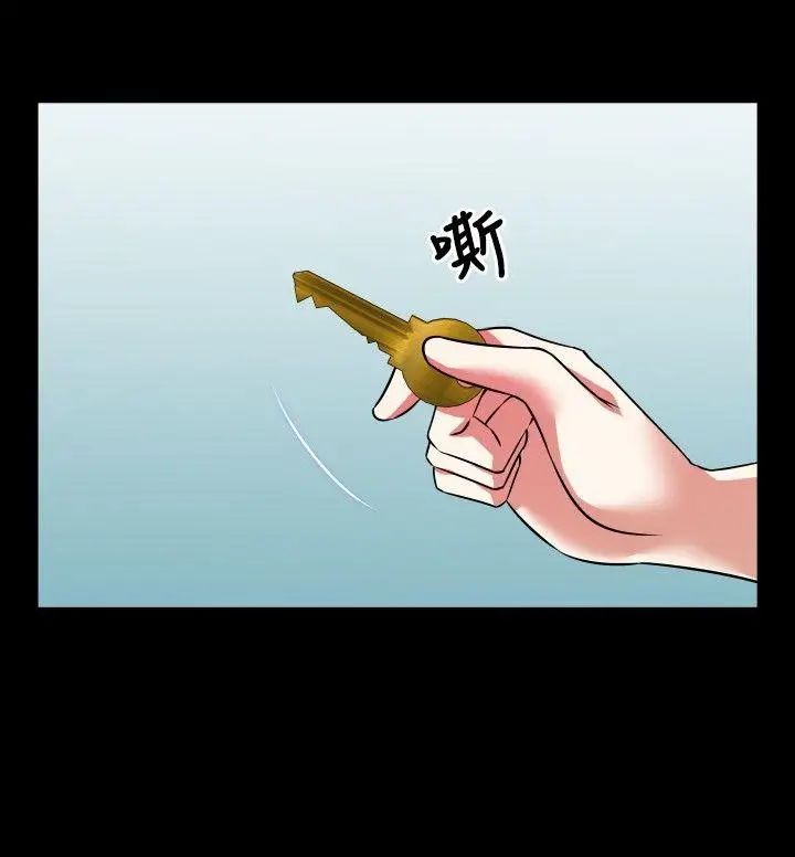 恋爱辅助器第82话