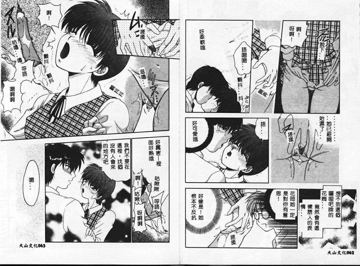 [矢间野狐]PINKキャラメル[矢间野狐]PINKキャラメル