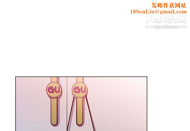 那男人的魔性嗓音第14话