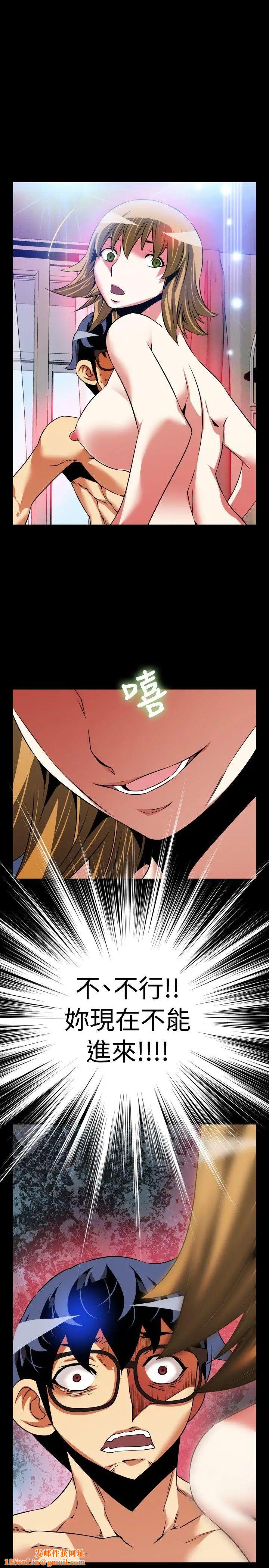 恋爱辅助器第82话