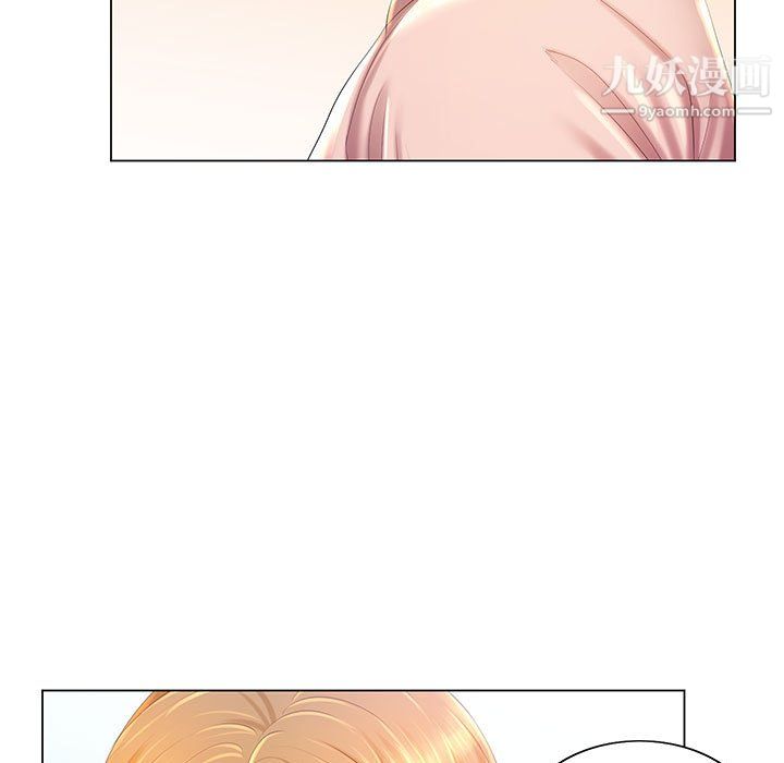 那男人的魔性嗓音第14话