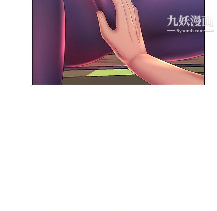 那男人的魔性嗓音第14话