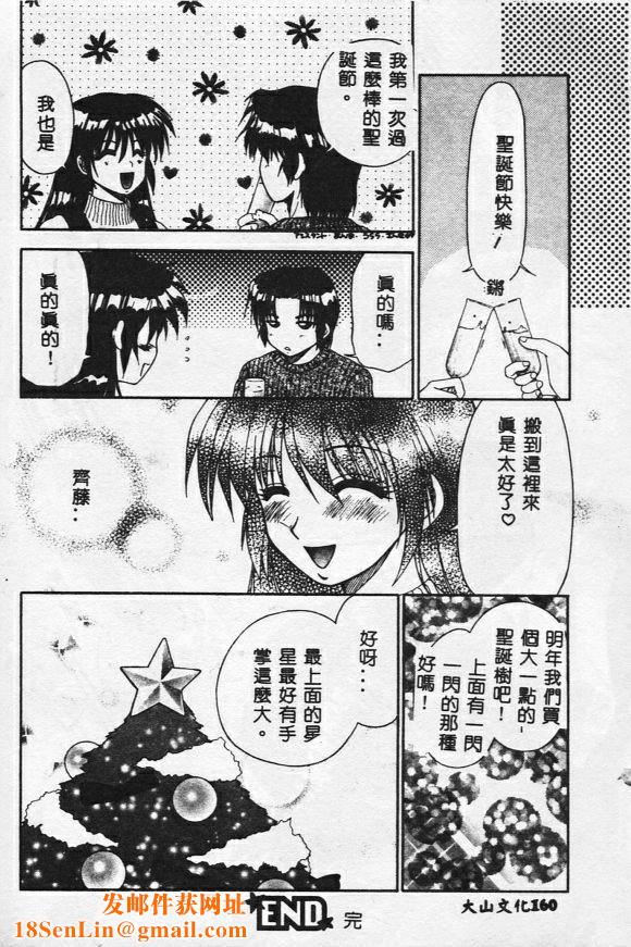 [矢间野狐]PINKキャラメル[矢间野狐]PINKキャラメル