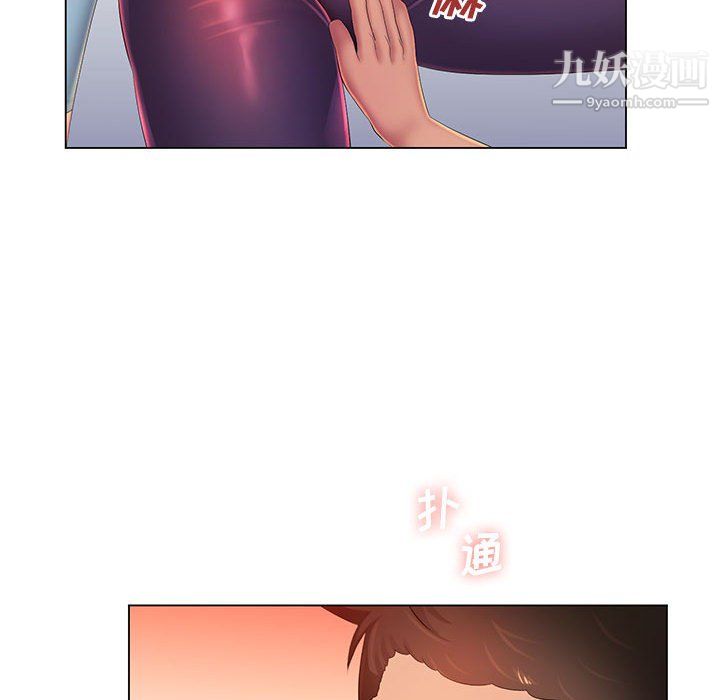 那男人的魔性嗓音第14话