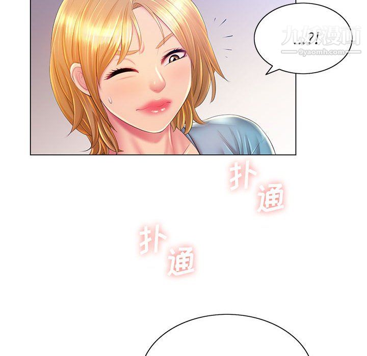 那男人的魔性嗓音第14话