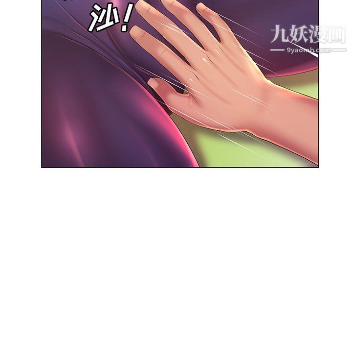 那男人的魔性嗓音第14话