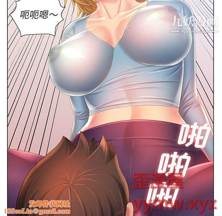 那男人的魔性嗓音第14话