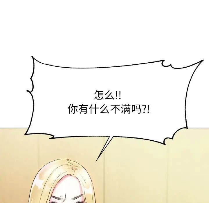 冰上恋人第5话