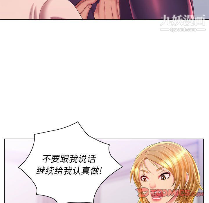 那男人的魔性嗓音第14话