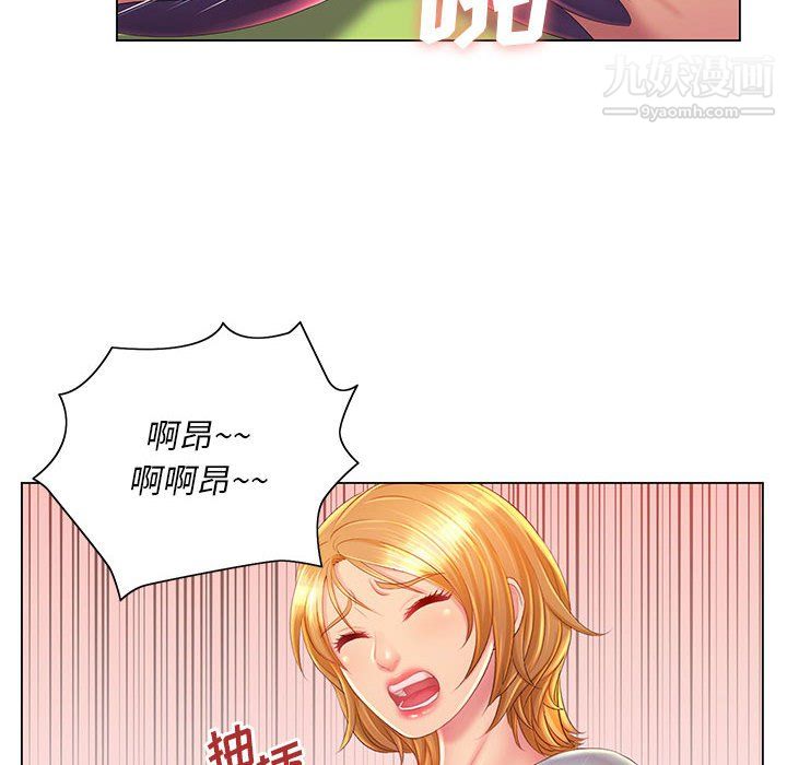 那男人的魔性嗓音第14话