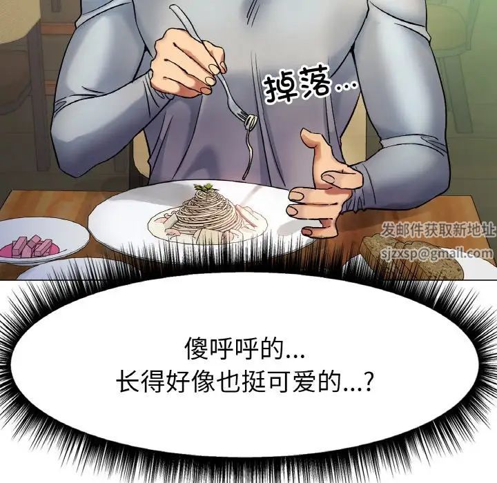 冰上恋人第5话