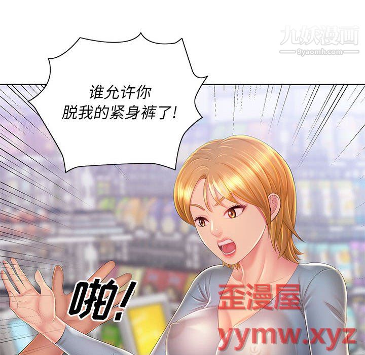 那男人的魔性嗓音第14话