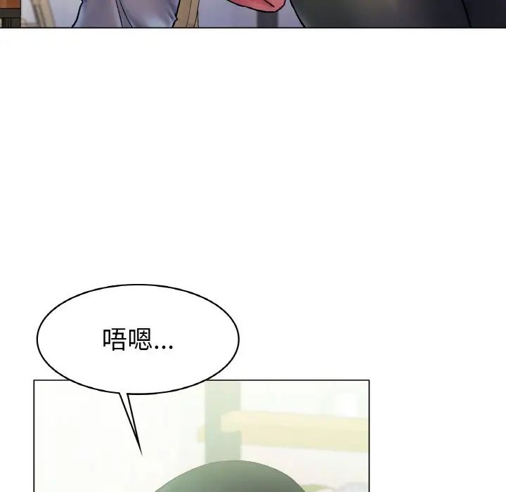 冰上恋人第5话