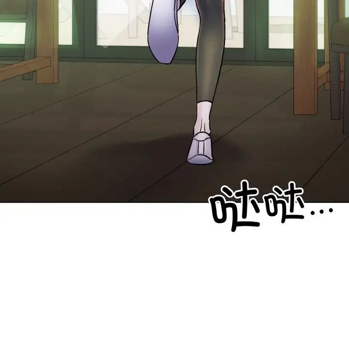 冰上恋人第5话