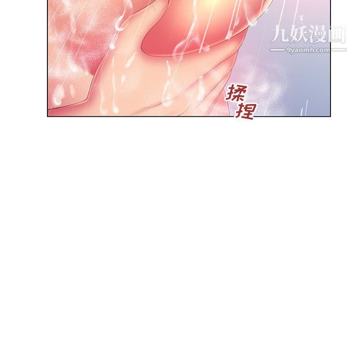 那男人的魔性嗓音第15话