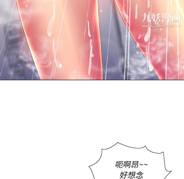 那男人的魔性嗓音第15话