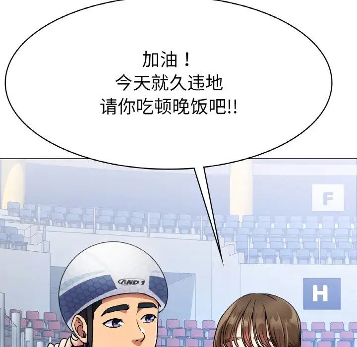 冰上恋人第5话