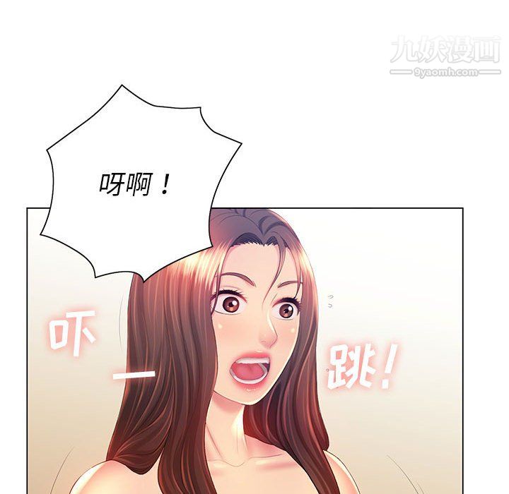 那男人的魔性嗓音第15话