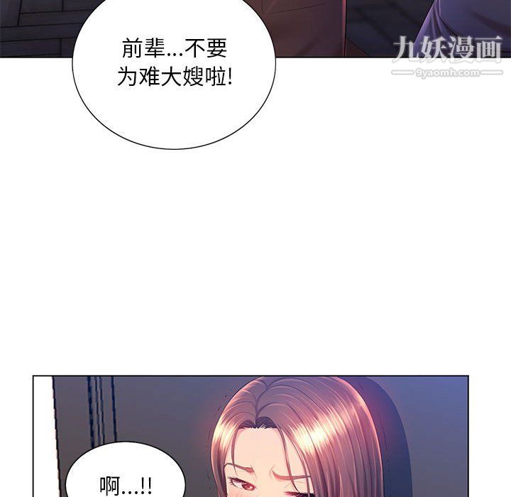 那男人的魔性嗓音第15话