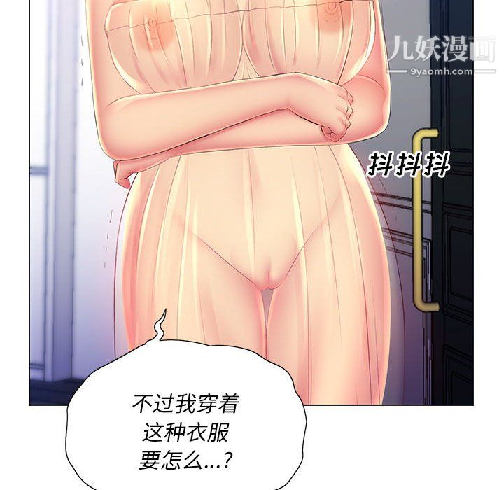 那男人的魔性嗓音第15话