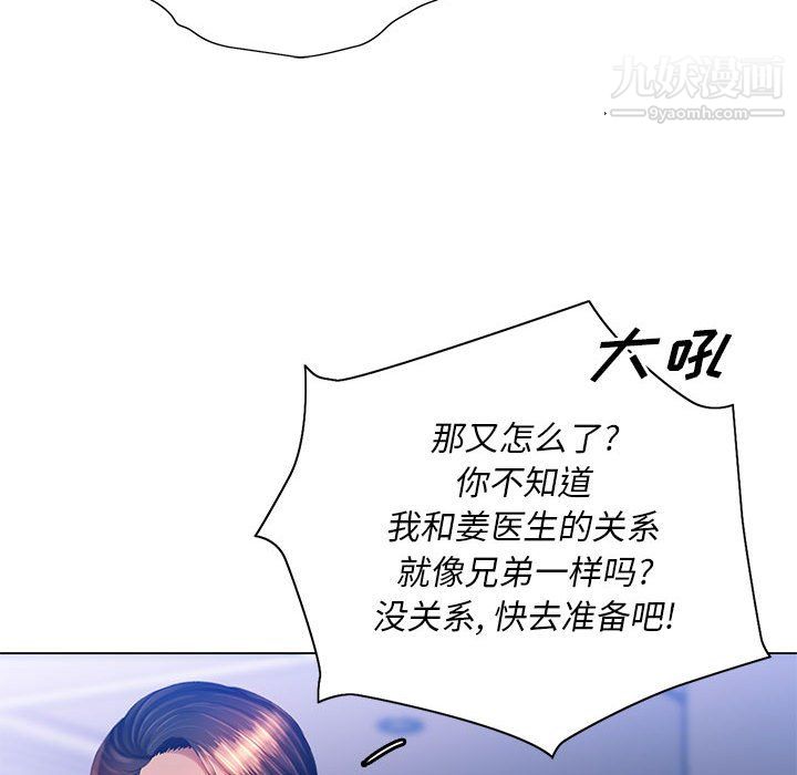 那男人的魔性嗓音第15话