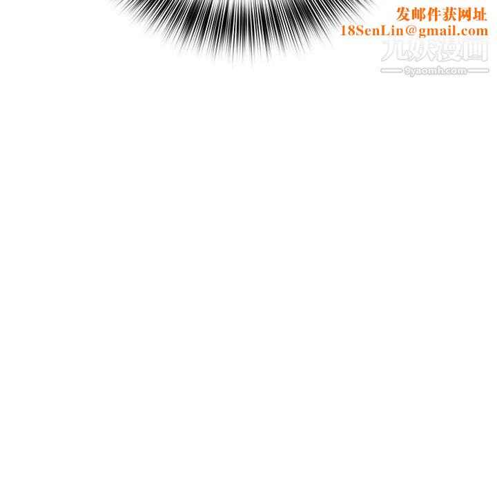 那男人的魔性嗓音第15话