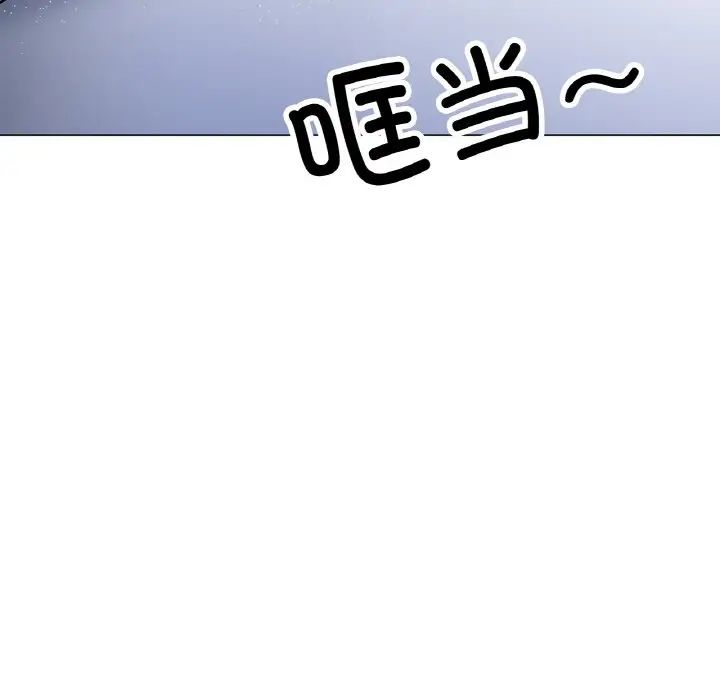 冰上恋人第5话